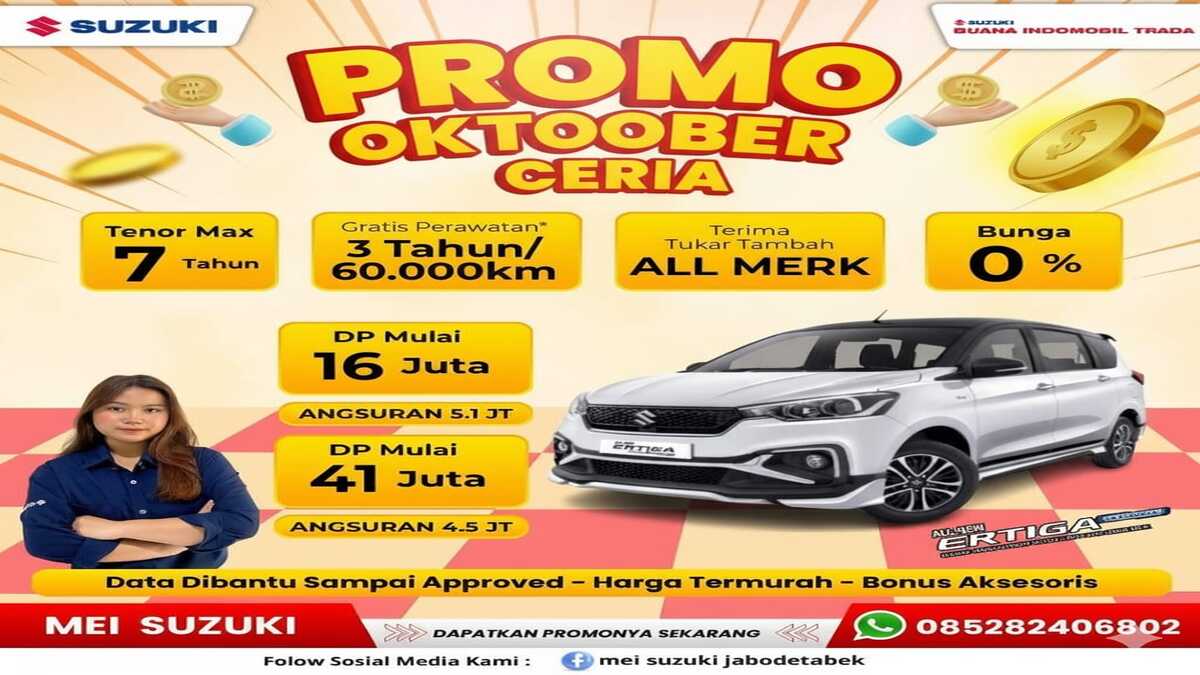 Suzuki Ertiga